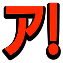 :a_i: